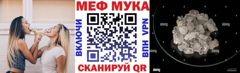 Где найти наркотики Крым COCAIN АМФ ГАШ Канабис Меф