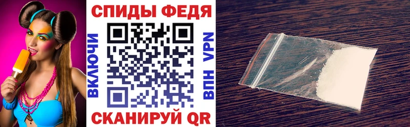 купить закладку  Крым  hydra онион  АМФ 97% 