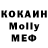 МДМА VHQ Psyche M