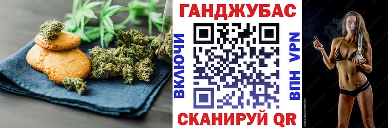 цена   Крым  Canna-Cookies марихуана 