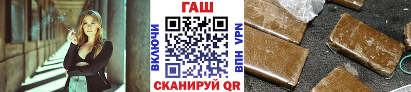 Гашиш Cannabis  Крым 