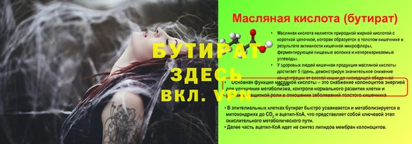 ECSTASY Аркадак
