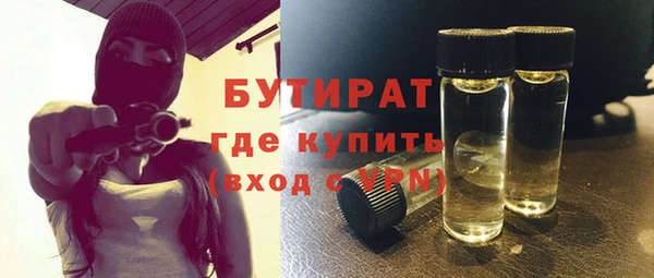 mix Армянск