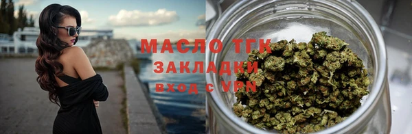 таблы Новозыбков