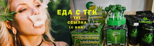 mix Армянск