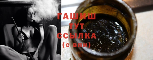 ECSTASY Аркадак