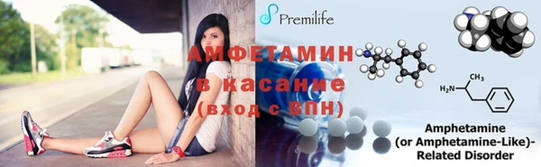 mix Армянск