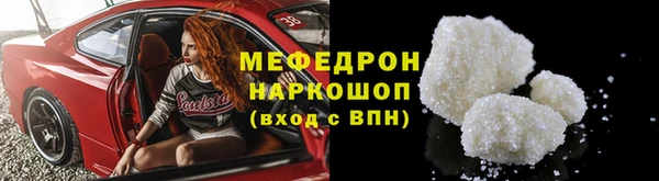mix Армянск