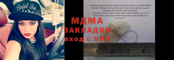 ECSTASY Аркадак