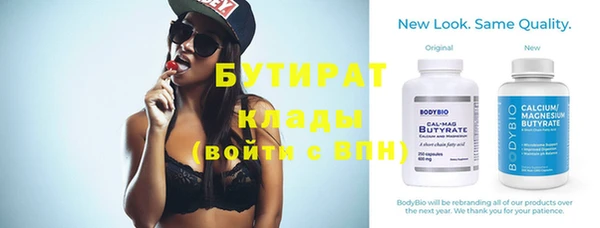 mix Армянск