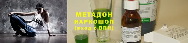 mix Армянск