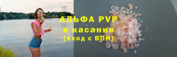 ECSTASY Аркадак