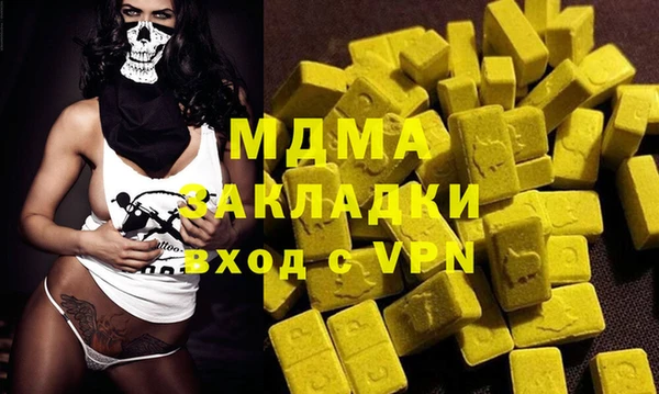 ECSTASY Аркадак
