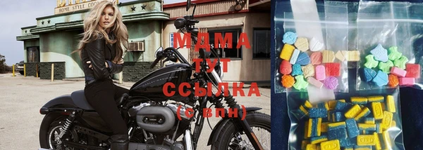 мет Новокубанск