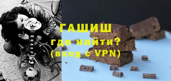 mix Армянск