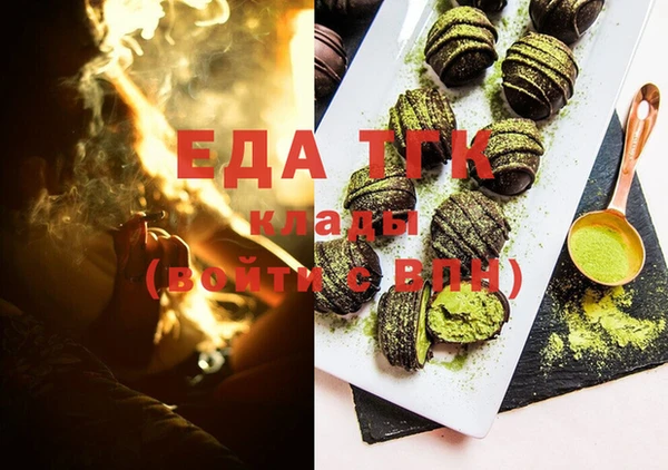 шишки Арсеньев