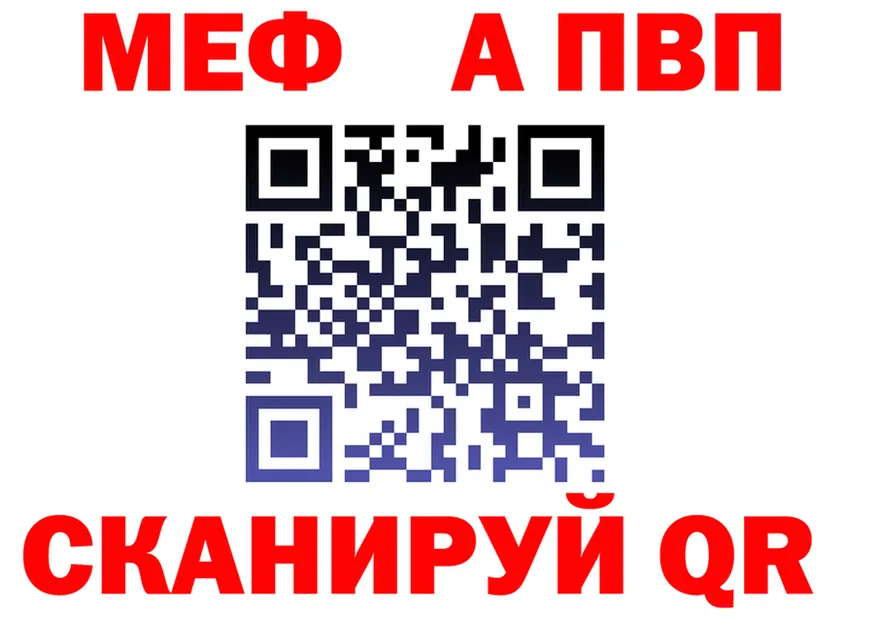 АМФ Розовый зеркало дарк нет mega Крым