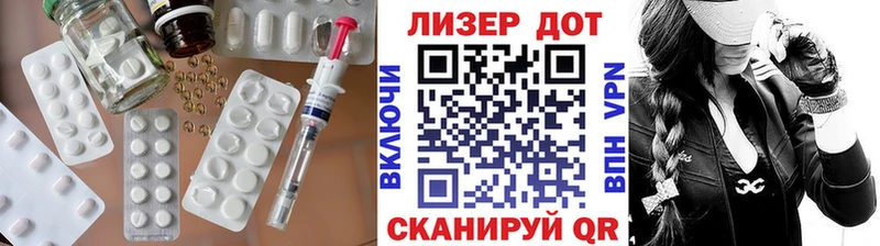LSD-25 экстази ecstasy  что такое наркотик  Крым 