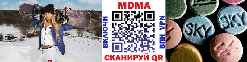 ОМГ ОМГ зеркало  Крым  MDMA crystal 