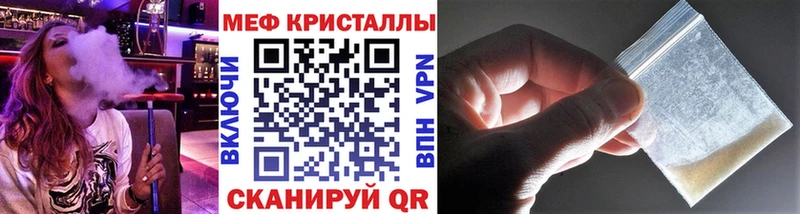 площадка формула  Крым  МЕФ мяу мяу  blacksprut ССЫЛКА 