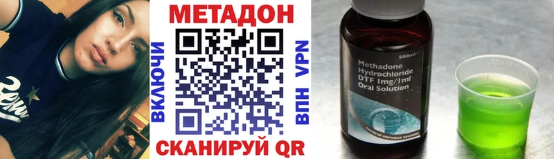 гидра сайт  Крым  МЕТАДОН мёд  закладки 