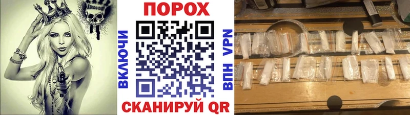 Первитин винт  Крым 