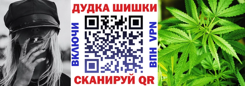 Бошки марихуана индика  даркнет Telegram  Крым  где купить  